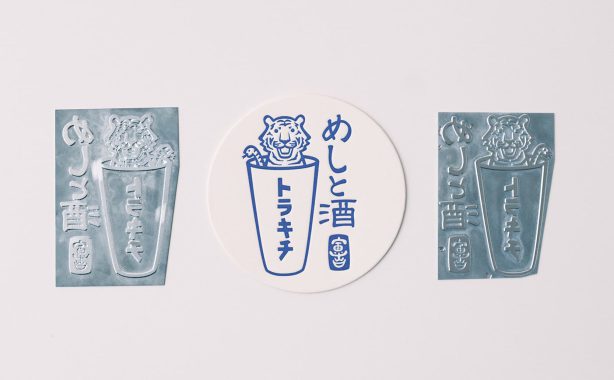 活版の押しが効いた丸型コースターと版