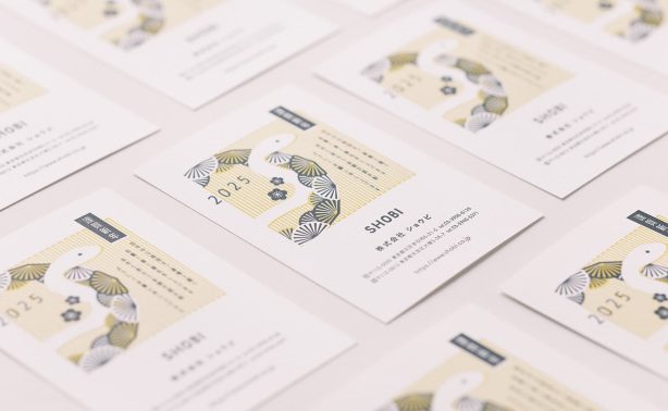 活版で印刷したSHOBIの2025年賀状